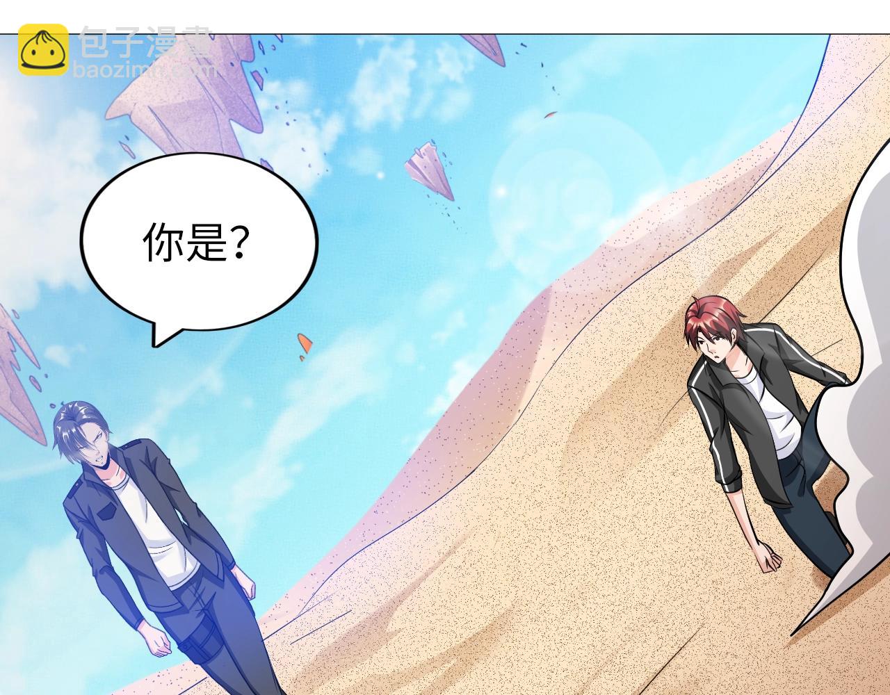 第41话 战斗的理由(1/3)-第42话