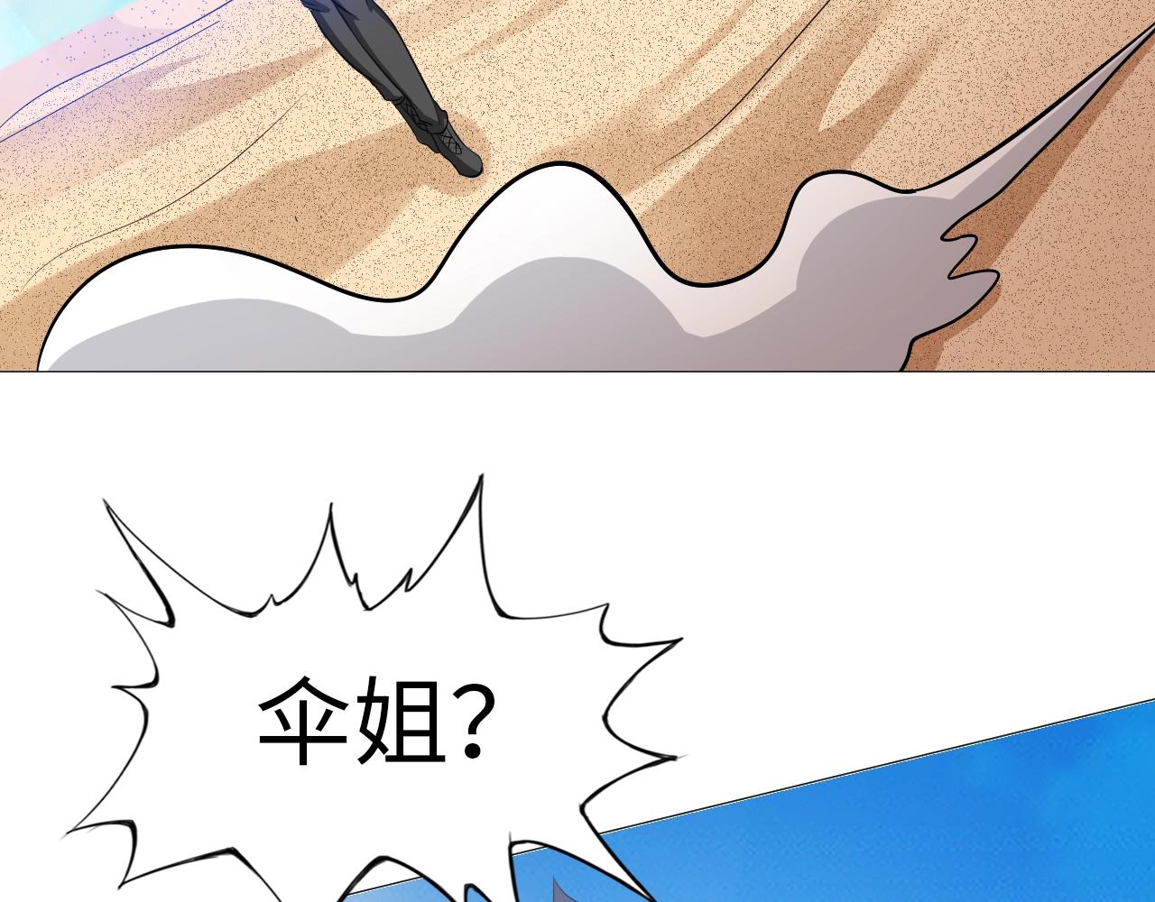 第41话 战斗的理由(1/3)-第42话