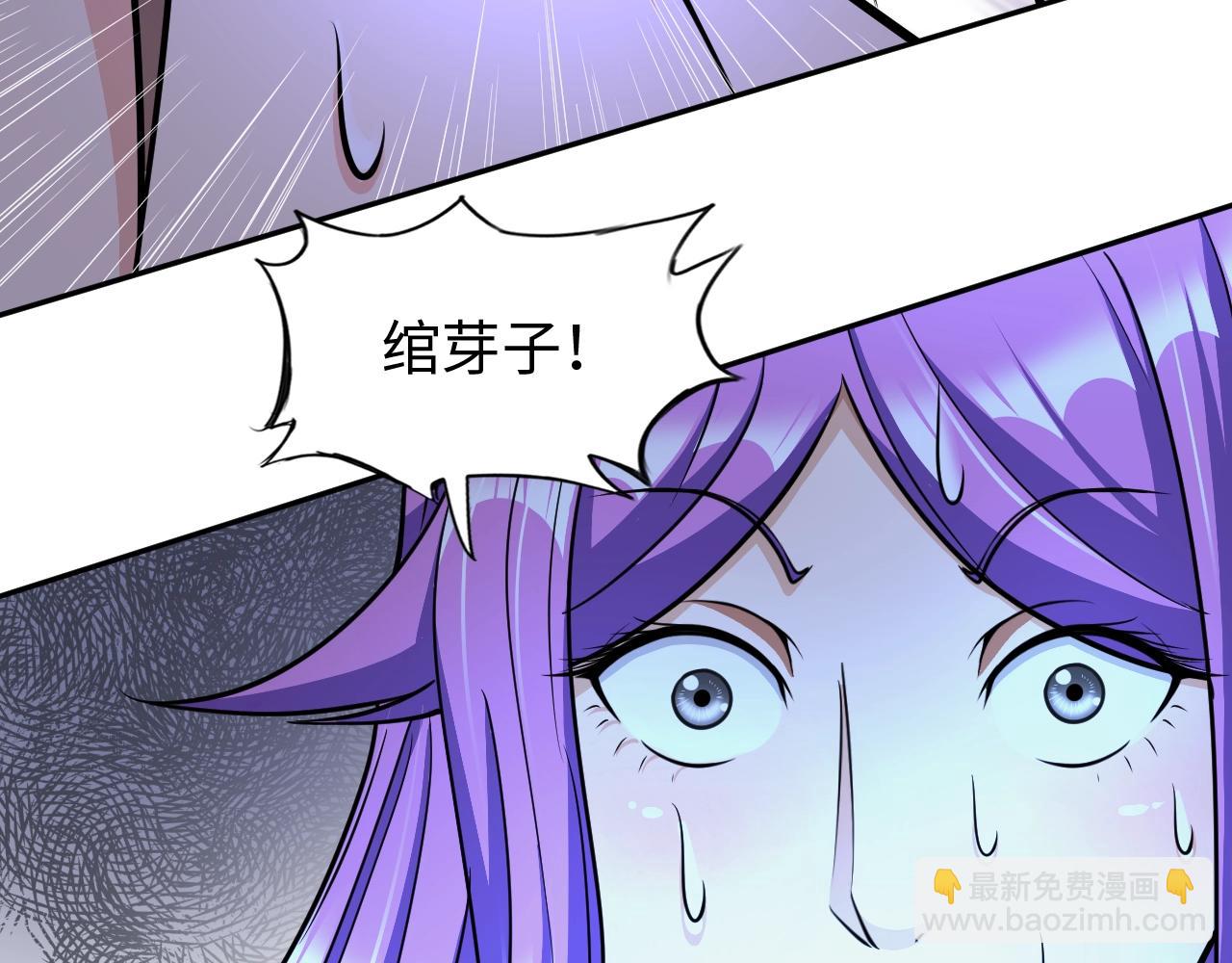 第41话 战斗的理由(1/3)-第42话