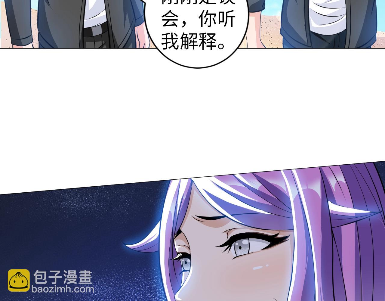 第41话 战斗的理由(1/3)-第42话