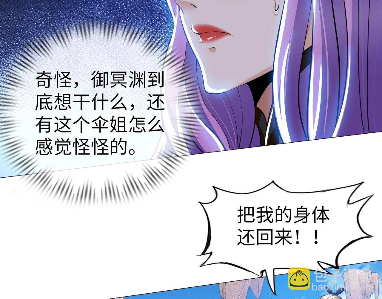 第41话 战斗的理由(1/3)-第42话