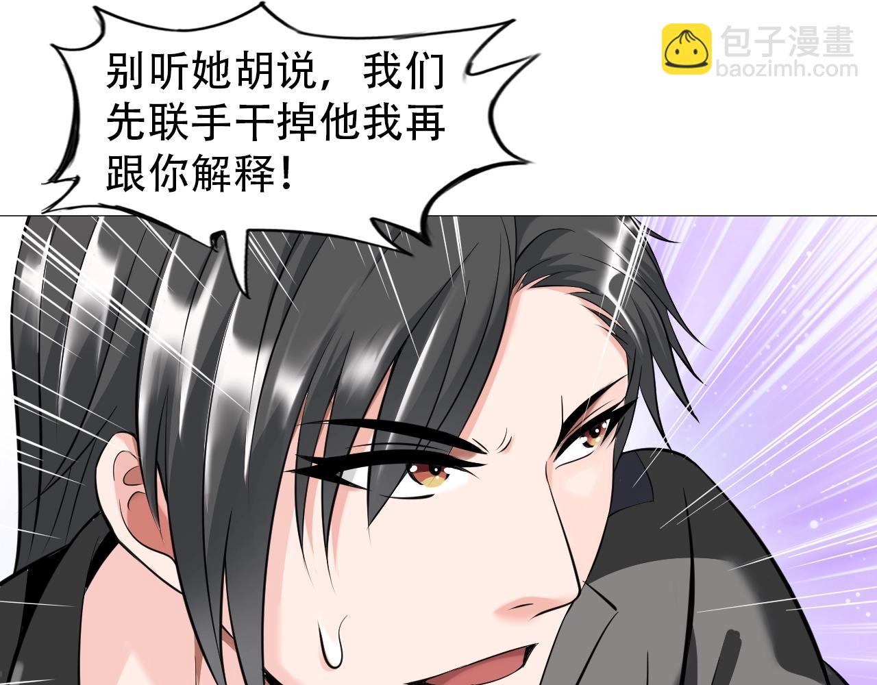 第41话 战斗的理由(1/3)-第42话