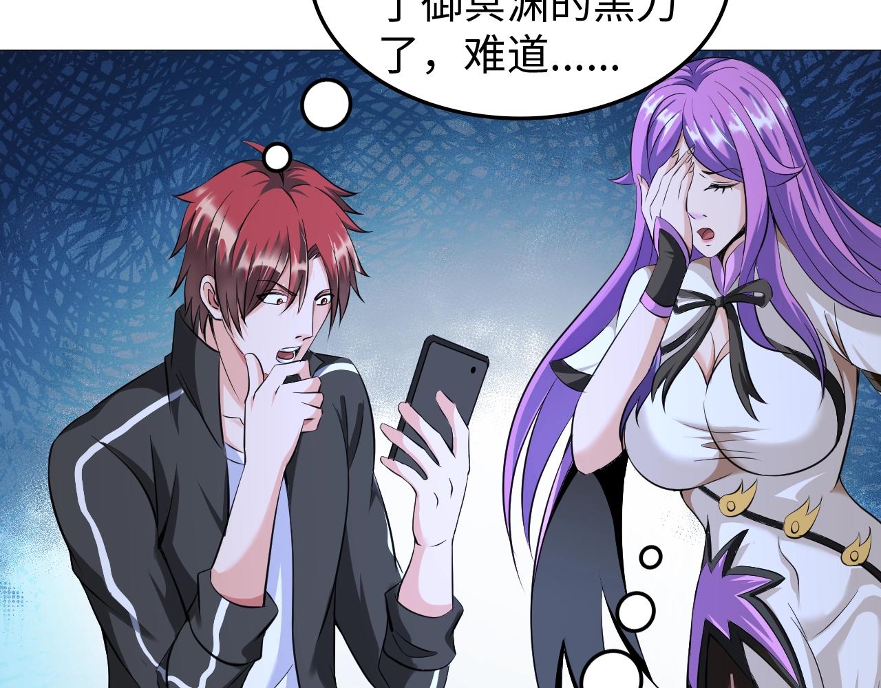 第41话 战斗的理由(1/3)-第42话