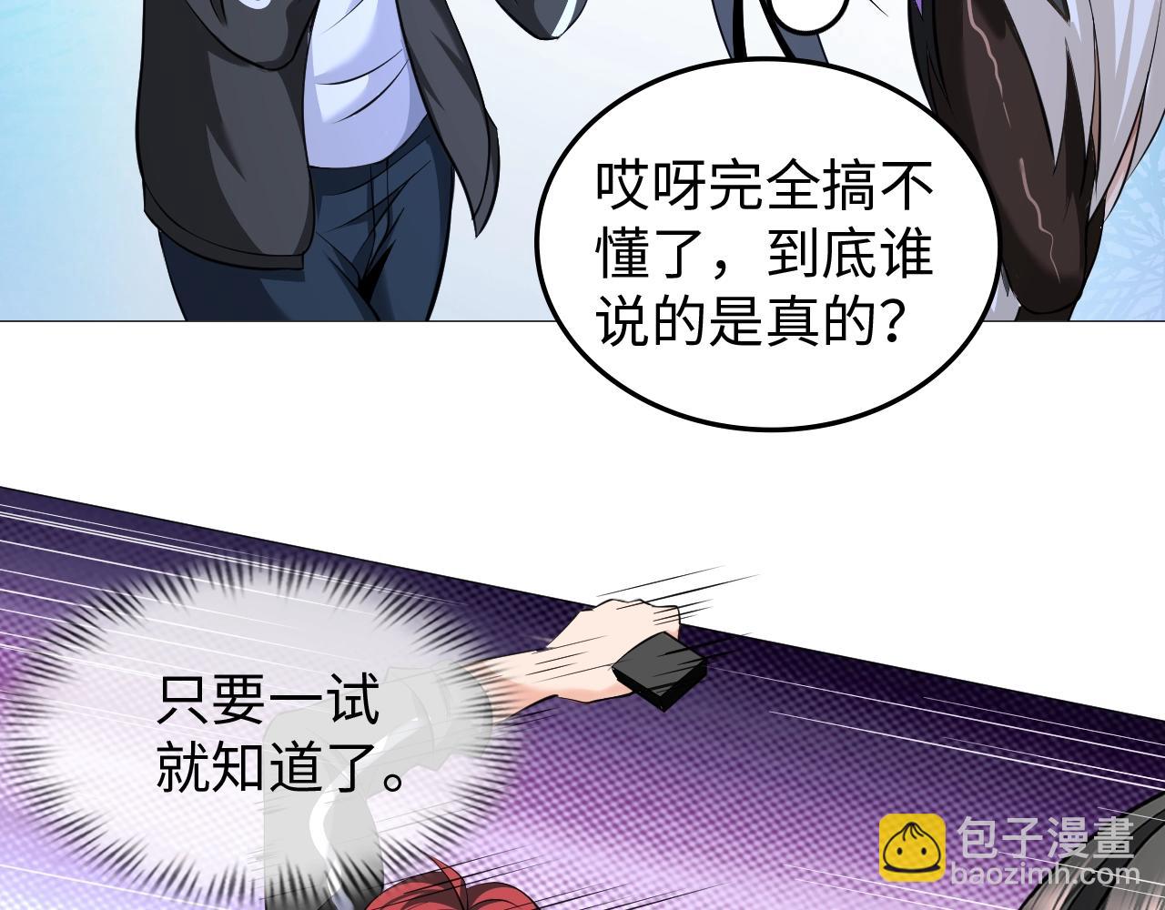 第41话 战斗的理由(1/3)-第42话