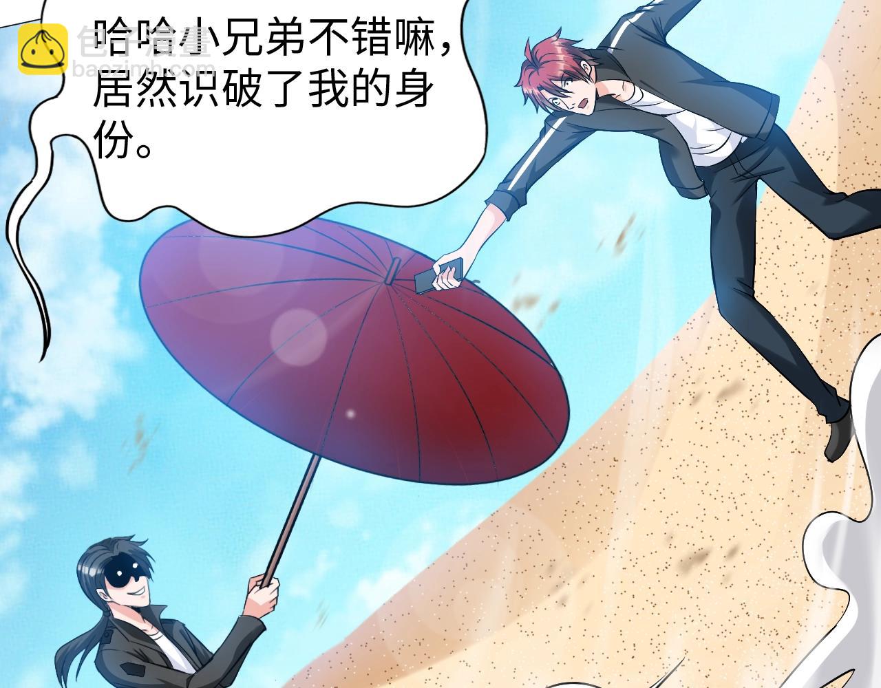 第41话 战斗的理由(1/3)-第42话