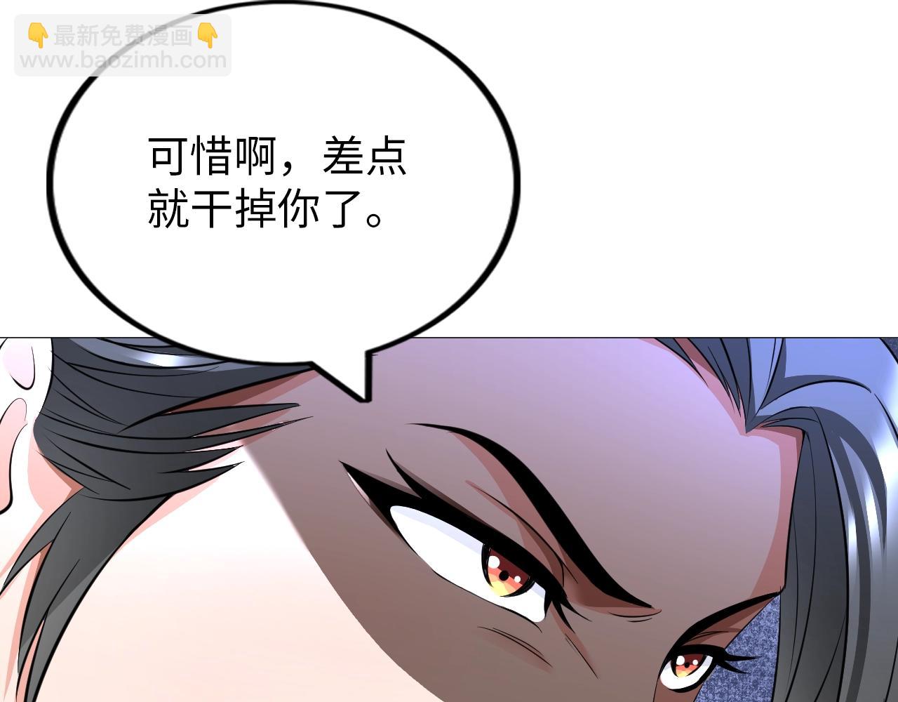 第41话 战斗的理由(1/3)-第42话