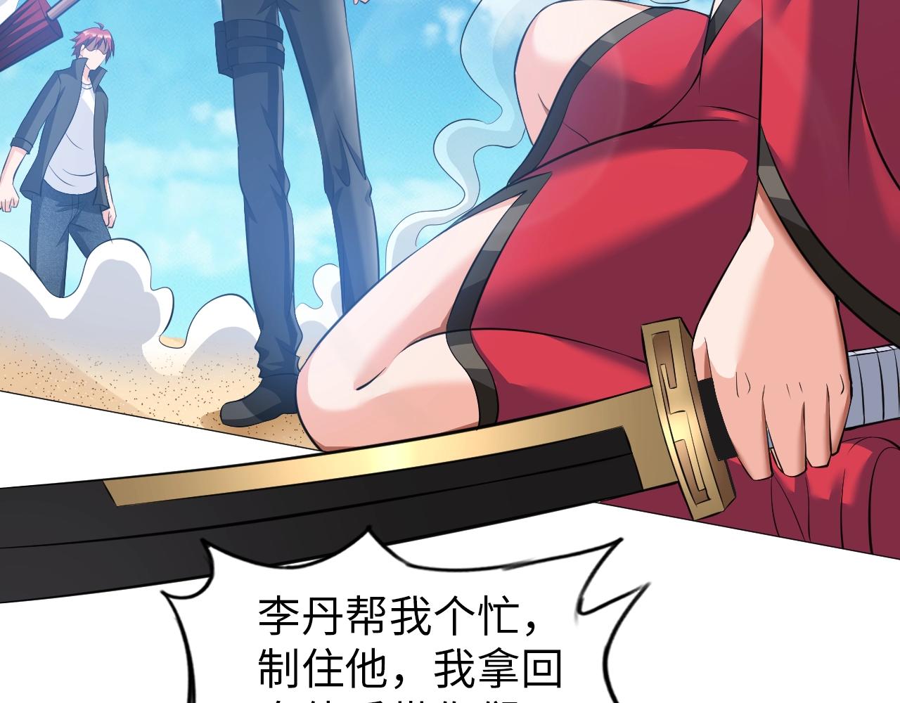 第41话 战斗的理由(1/3)-第42话