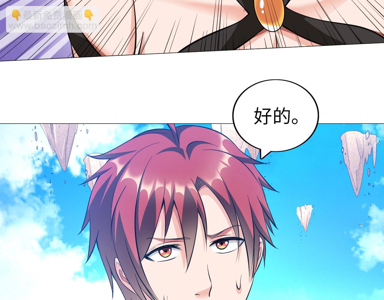 第41话 战斗的理由(1/3)-第42话