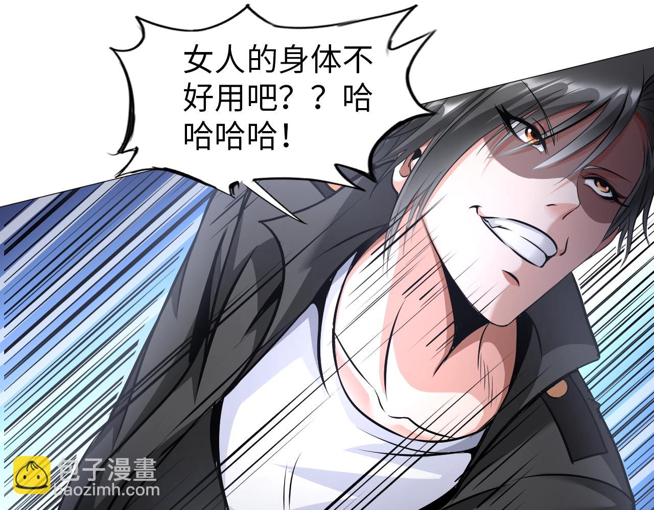 第41话 战斗的理由(1/3)-第42话