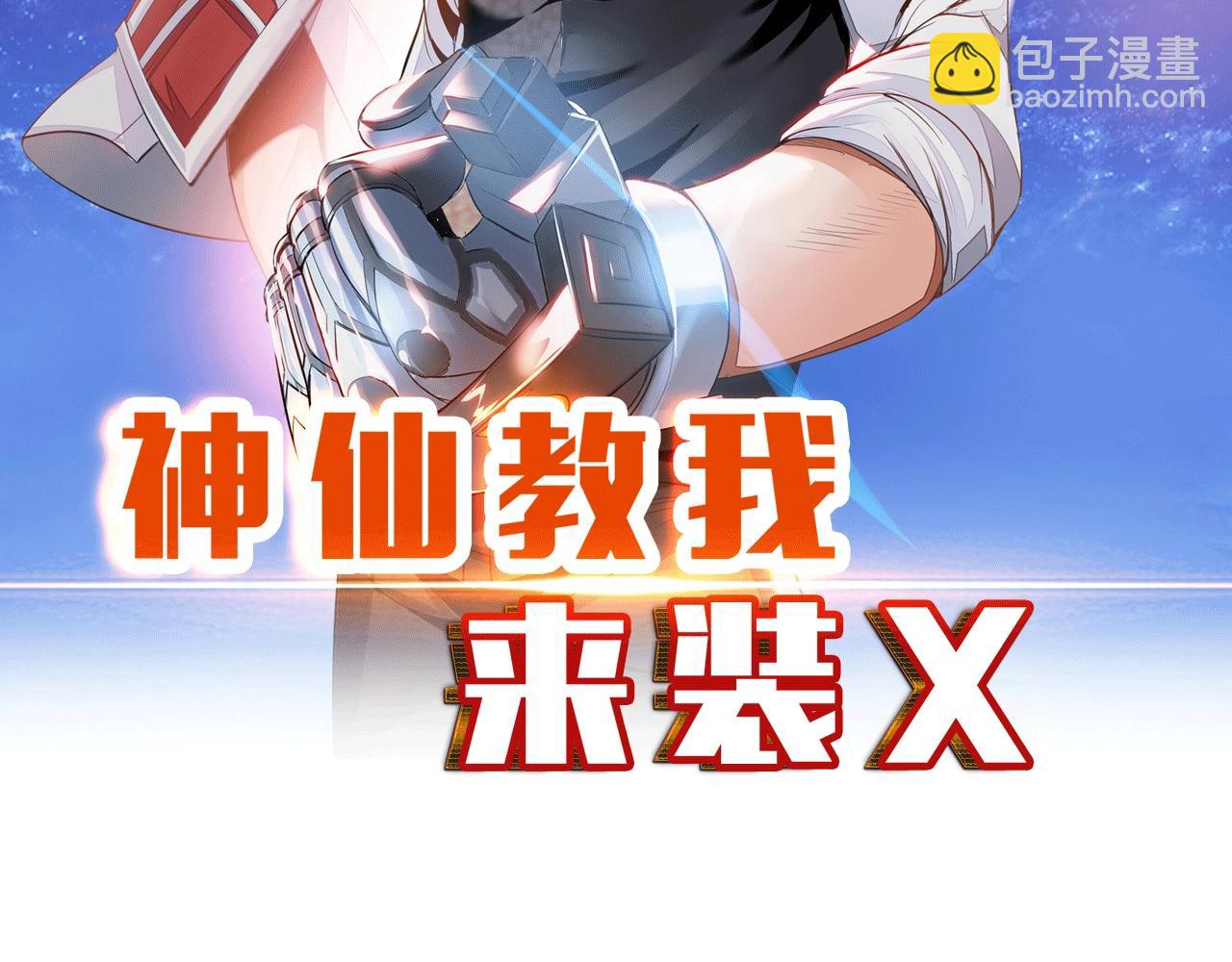 第41话 战斗的理由(1/3)-第42话