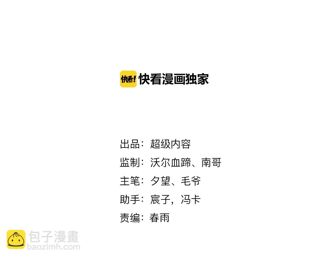 第41话 战斗的理由(1/3)-第42话