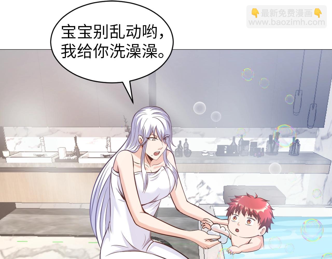 第43话 阴差阳错(1/2)-第44话