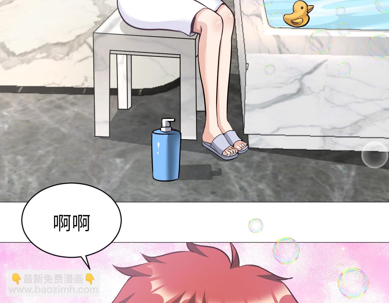 第43话 阴差阳错(1/2)-第44话