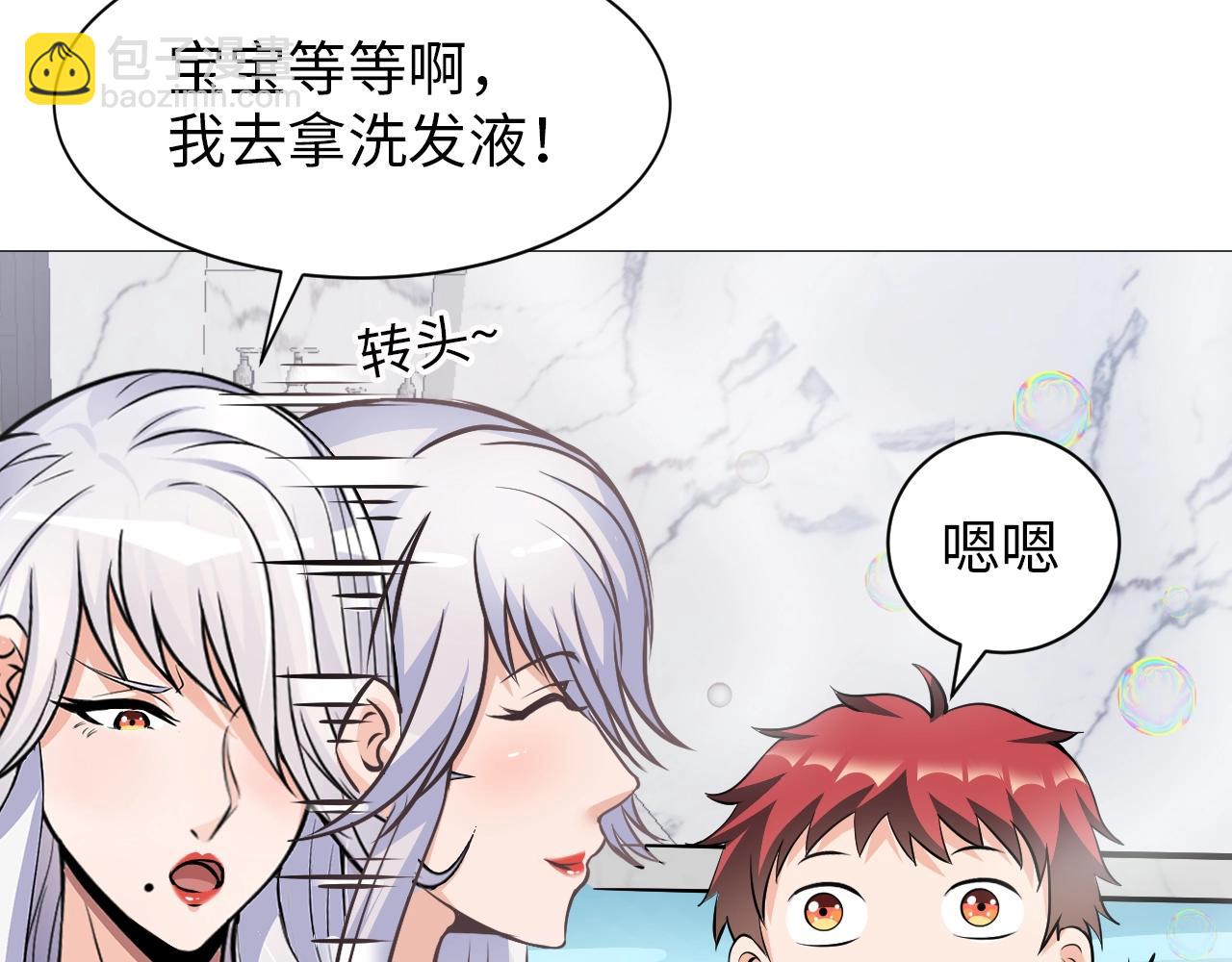 第43话 阴差阳错(1/2)-第44话