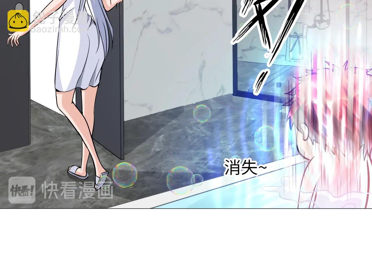 第43话 阴差阳错(1/2)-第44话