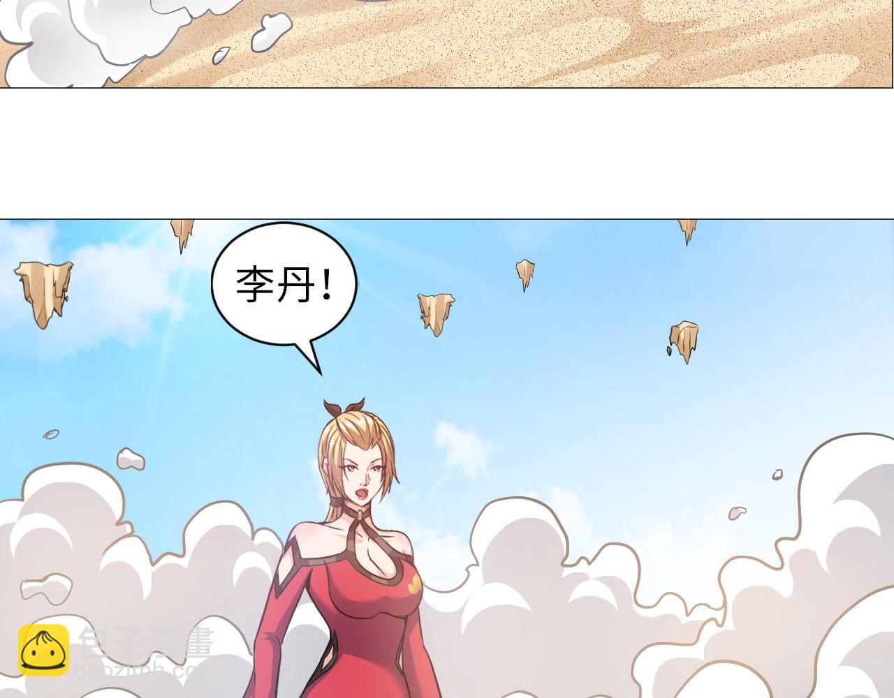 第43话 阴差阳错(1/2)-第44话