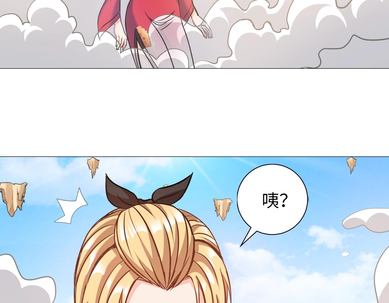 第43话 阴差阳错(1/2)-第44话