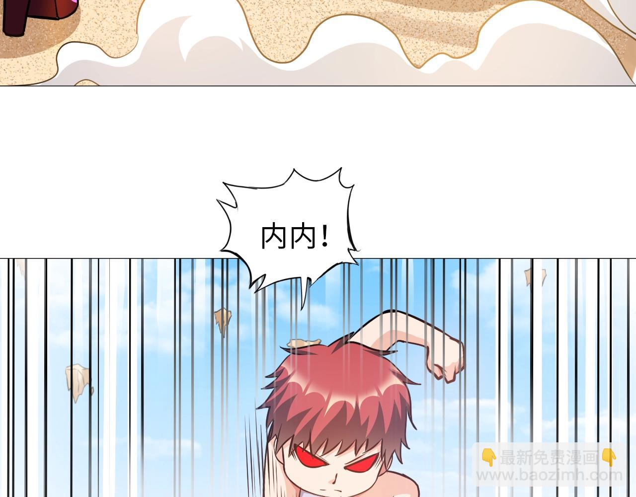 第43话 阴差阳错(1/2)-第44话