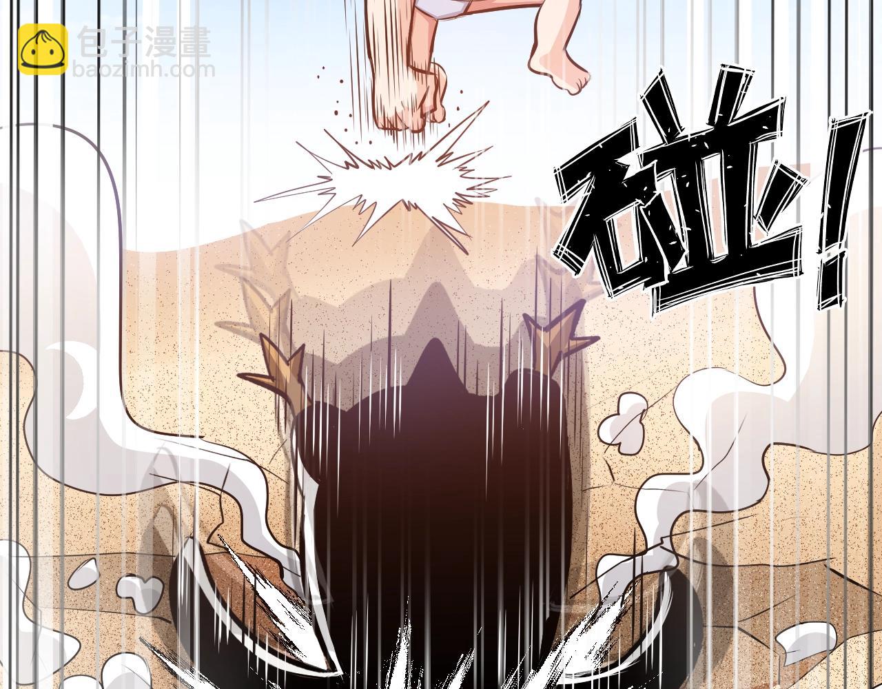 第43话 阴差阳错(1/2)-第44话