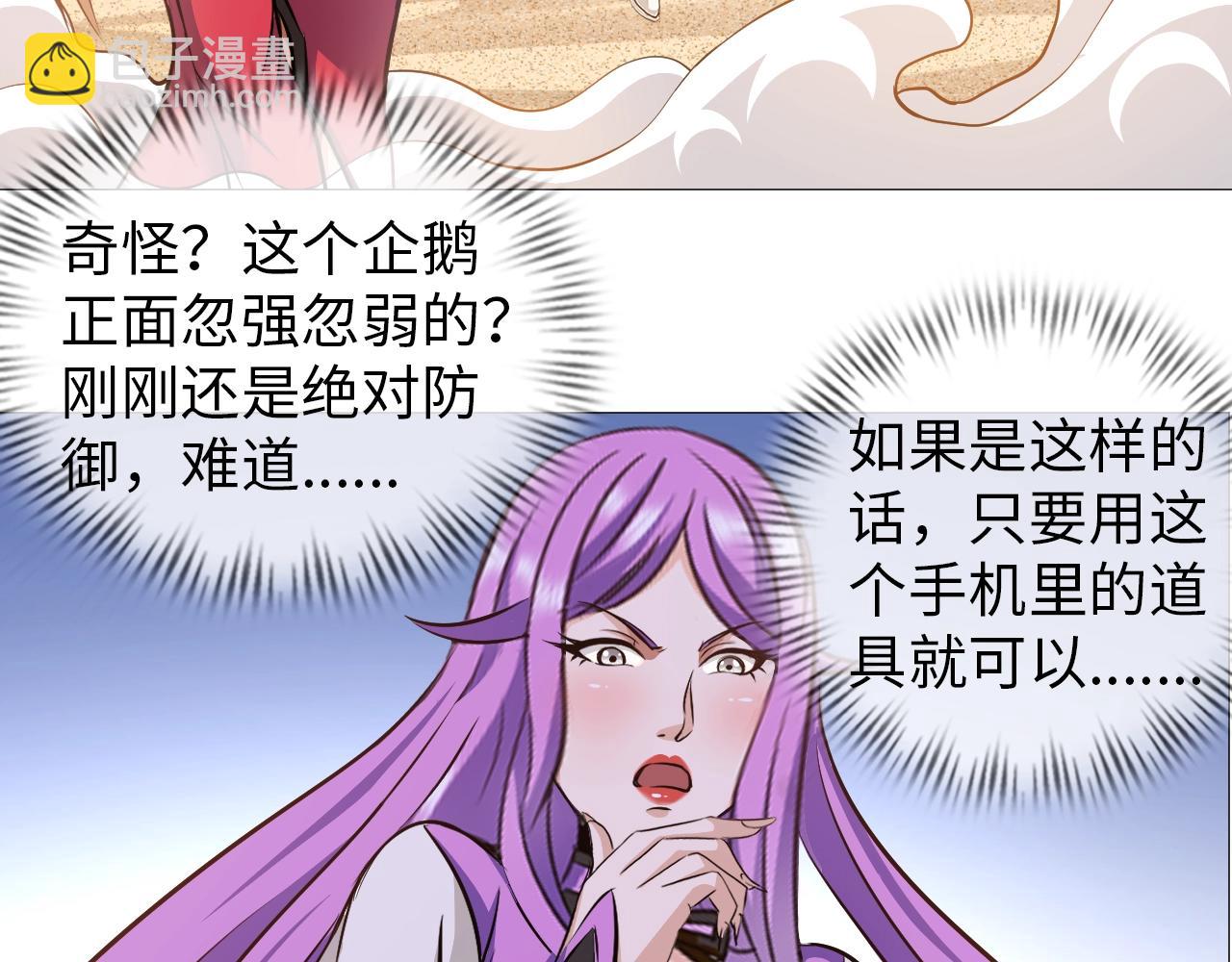 第43话 阴差阳错(1/2)-第44话