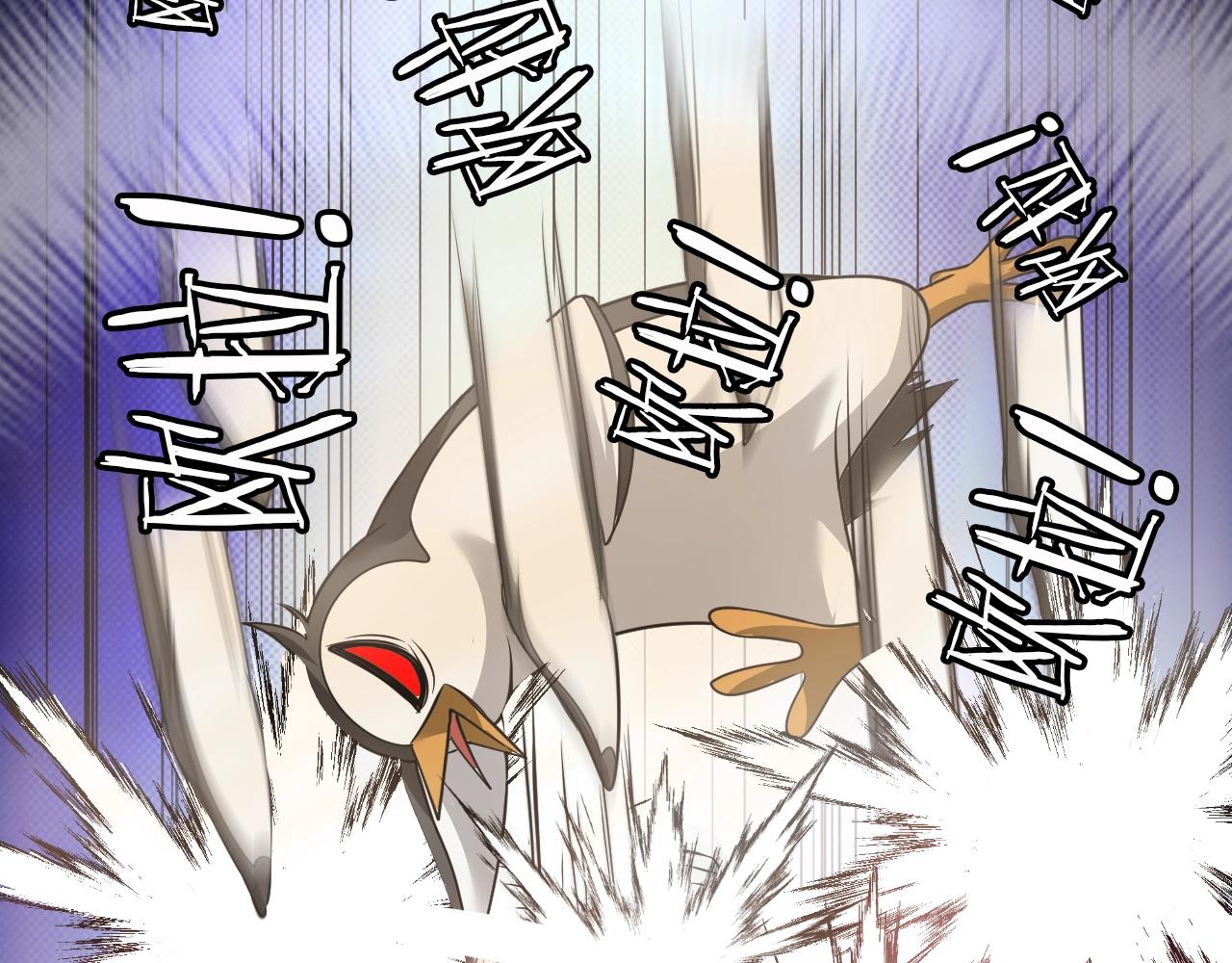 第43话 阴差阳错(1/2)-第44话