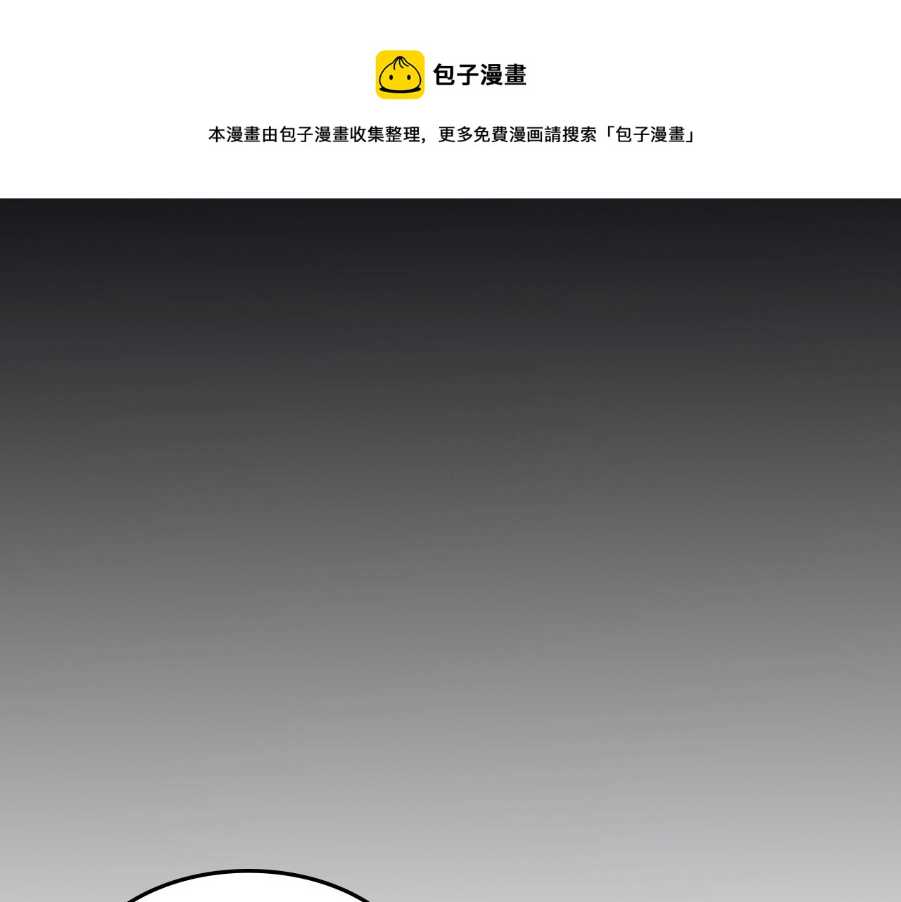 第43话 阴差阳错(1/2)-第44话