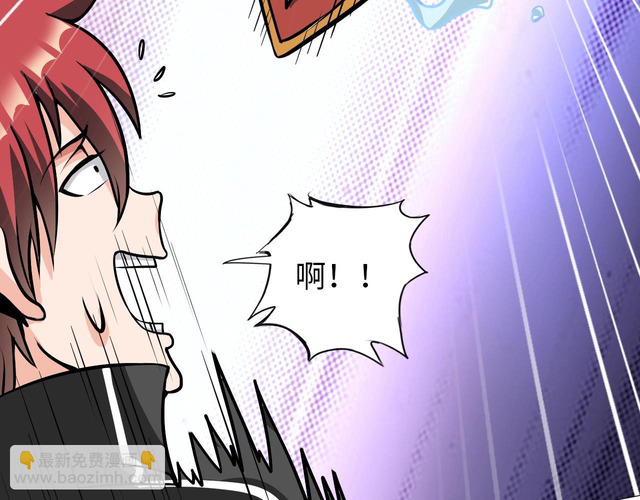 第43话 阴差阳错(1/2)-第44话