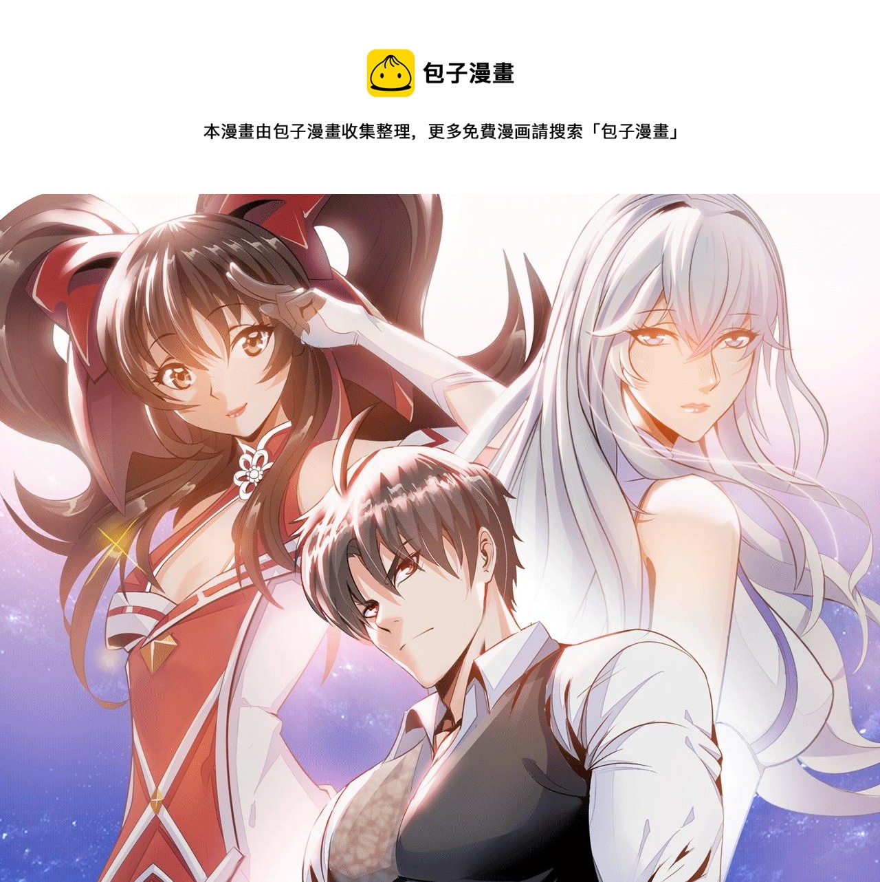 第45话 陷入泥潭(1/3)-第46话