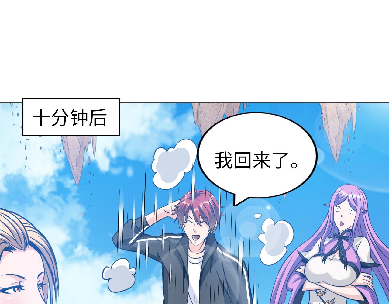 第45话 陷入泥潭(1/3)-第46话