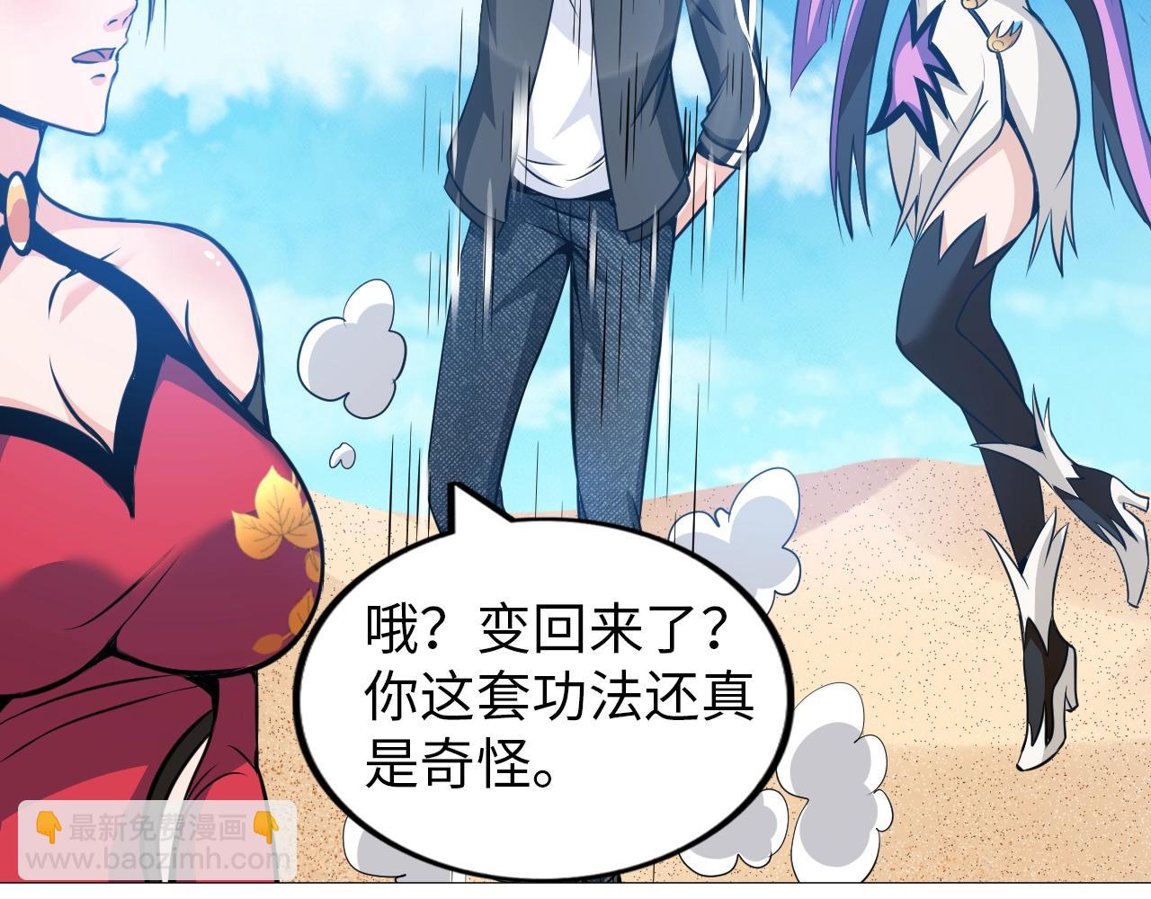 第45话 陷入泥潭(1/3)-第46话