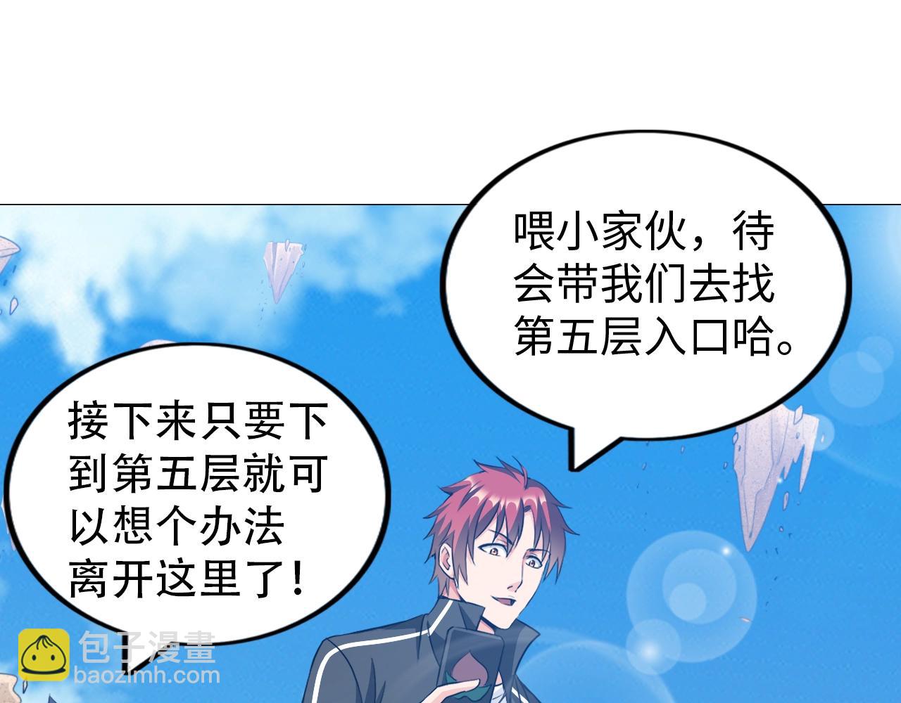 第45话 陷入泥潭(1/3)-第46话