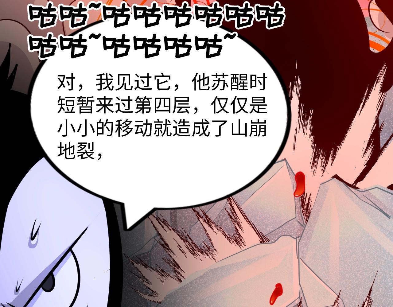 第45话 陷入泥潭(1/3)-第46话