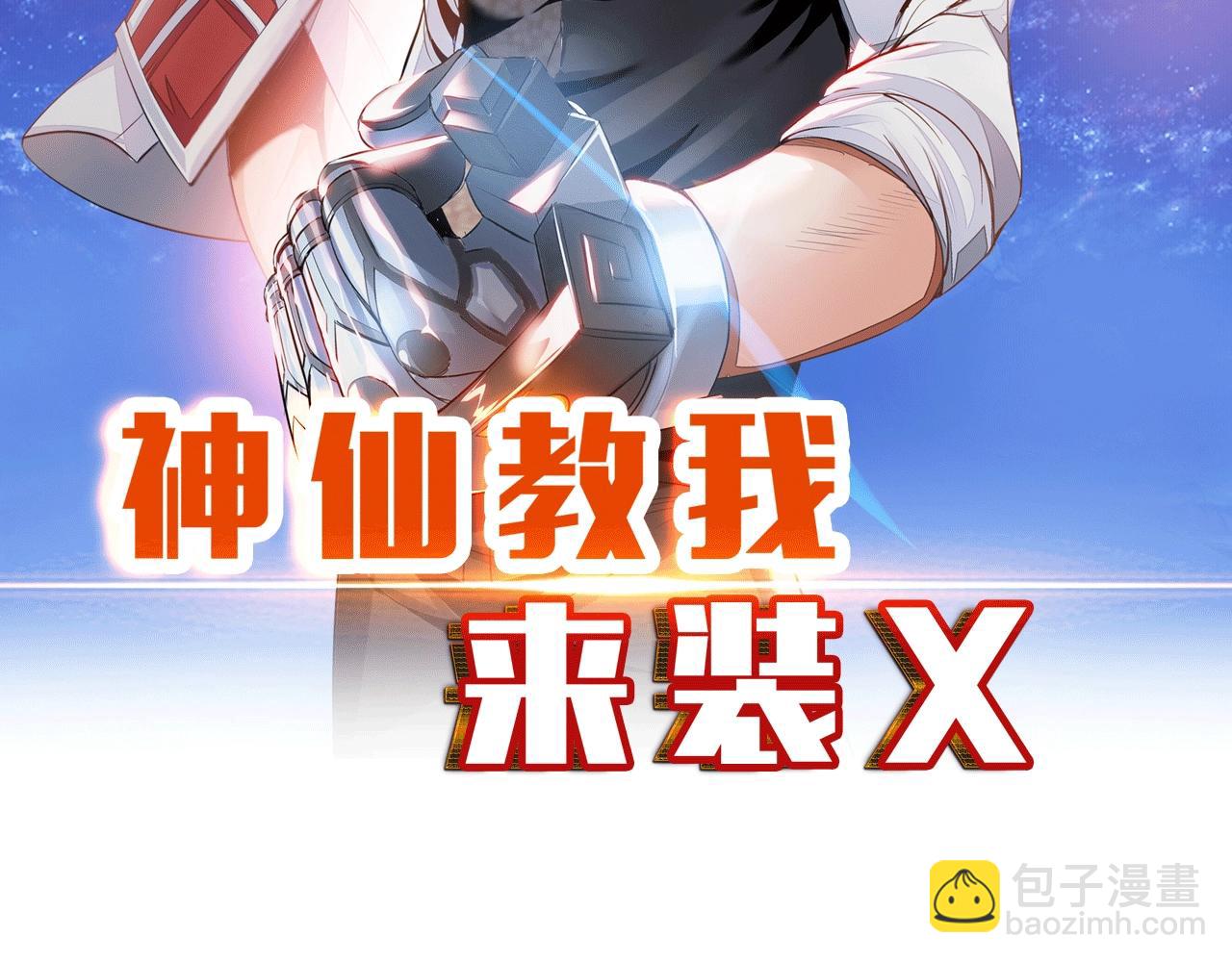 第45话 陷入泥潭(1/3)-第46话