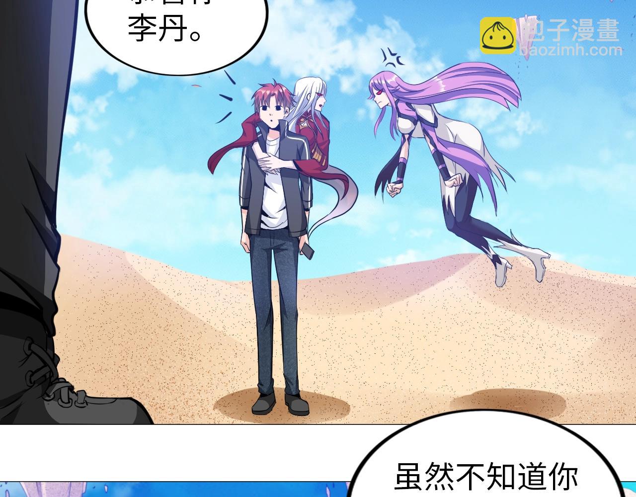 第45话 陷入泥潭(1/3)-第46话