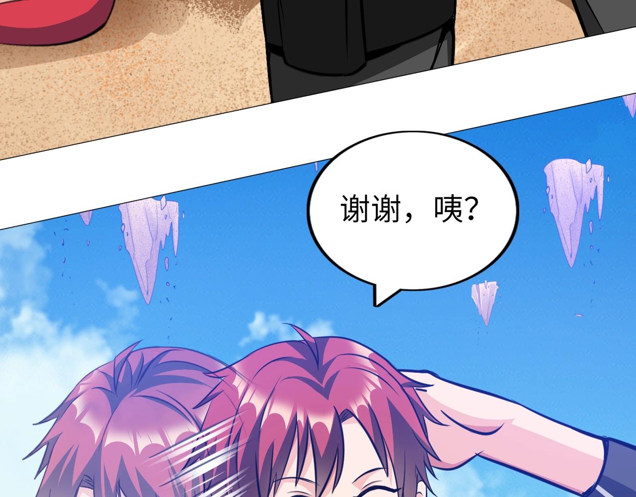 第45话 陷入泥潭(1/3)-第46话