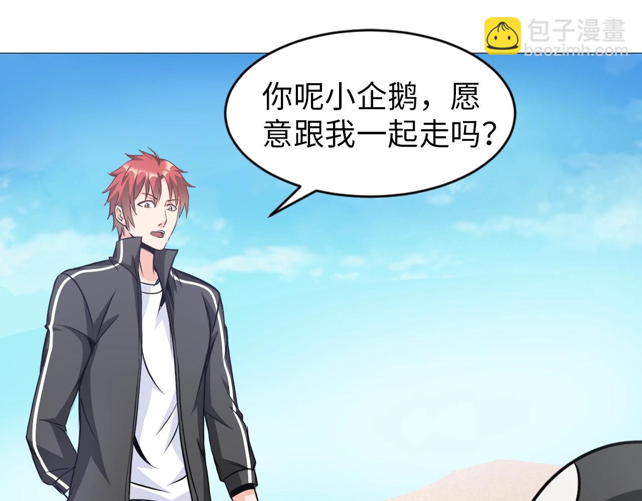 第45话 陷入泥潭(1/3)-第46话