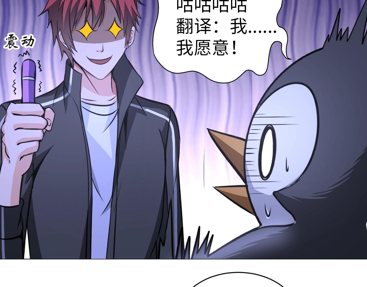 第45话 陷入泥潭(1/3)-第46话