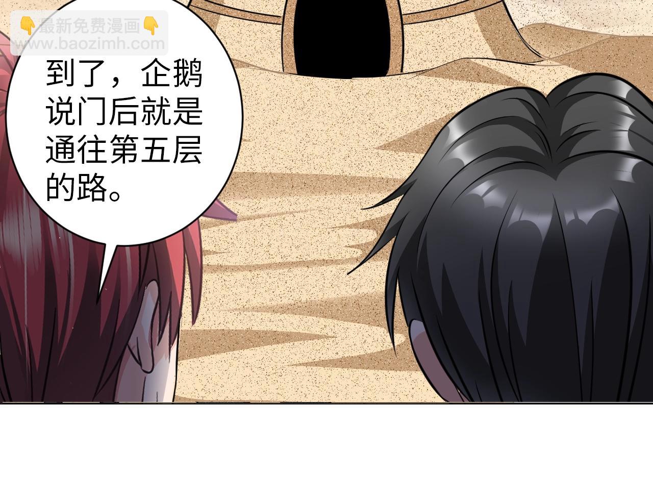 第45话 陷入泥潭(1/3)-第46话