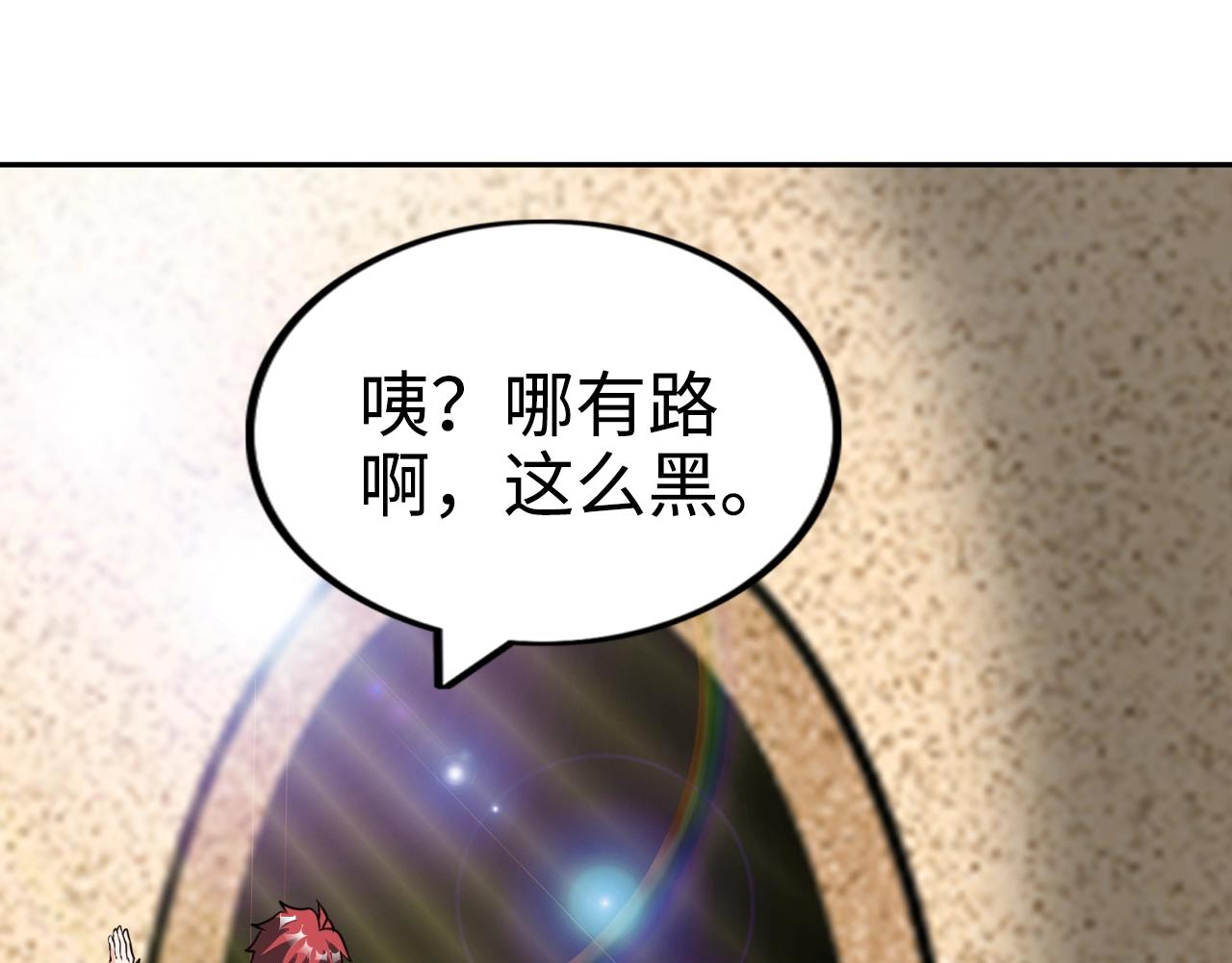 第45话 陷入泥潭(1/3)-第46话