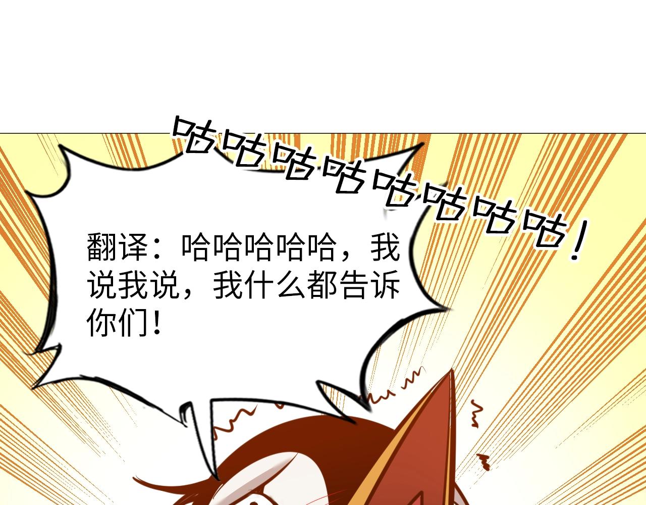 第45话 陷入泥潭(1/3)-第46话