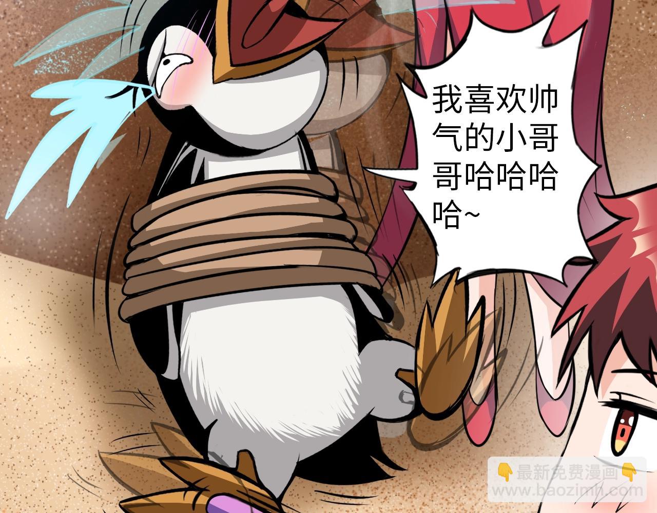 第45话 陷入泥潭(1/3)-第46话