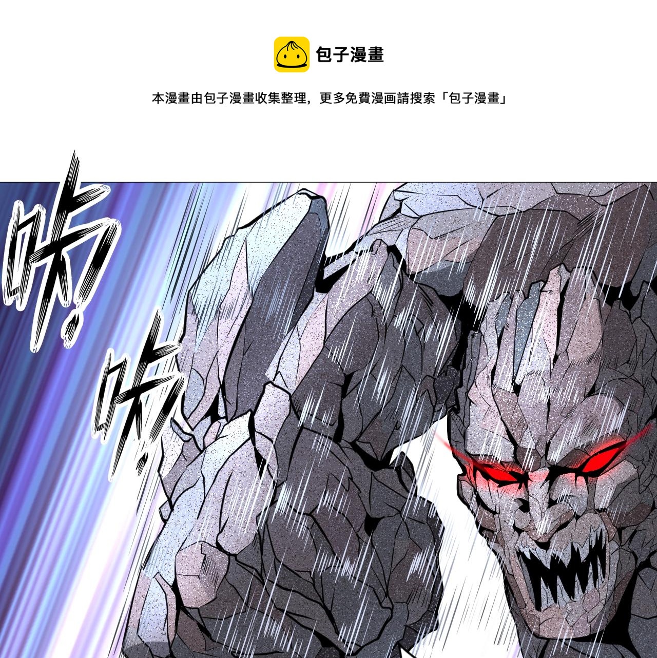 第46话 锦囊妙计(1/3)-第48话