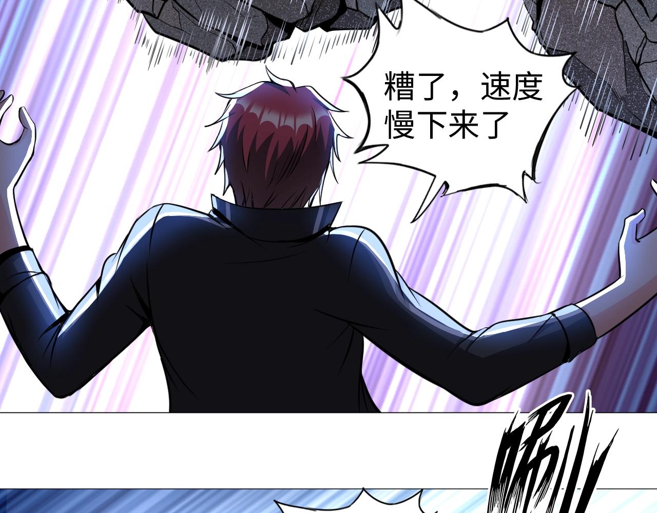 第46话 锦囊妙计(1/3)-第48话