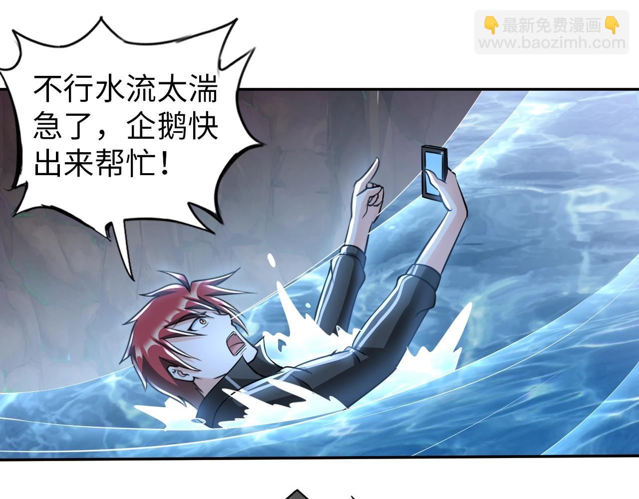 第46话 锦囊妙计(1/3)-第48话