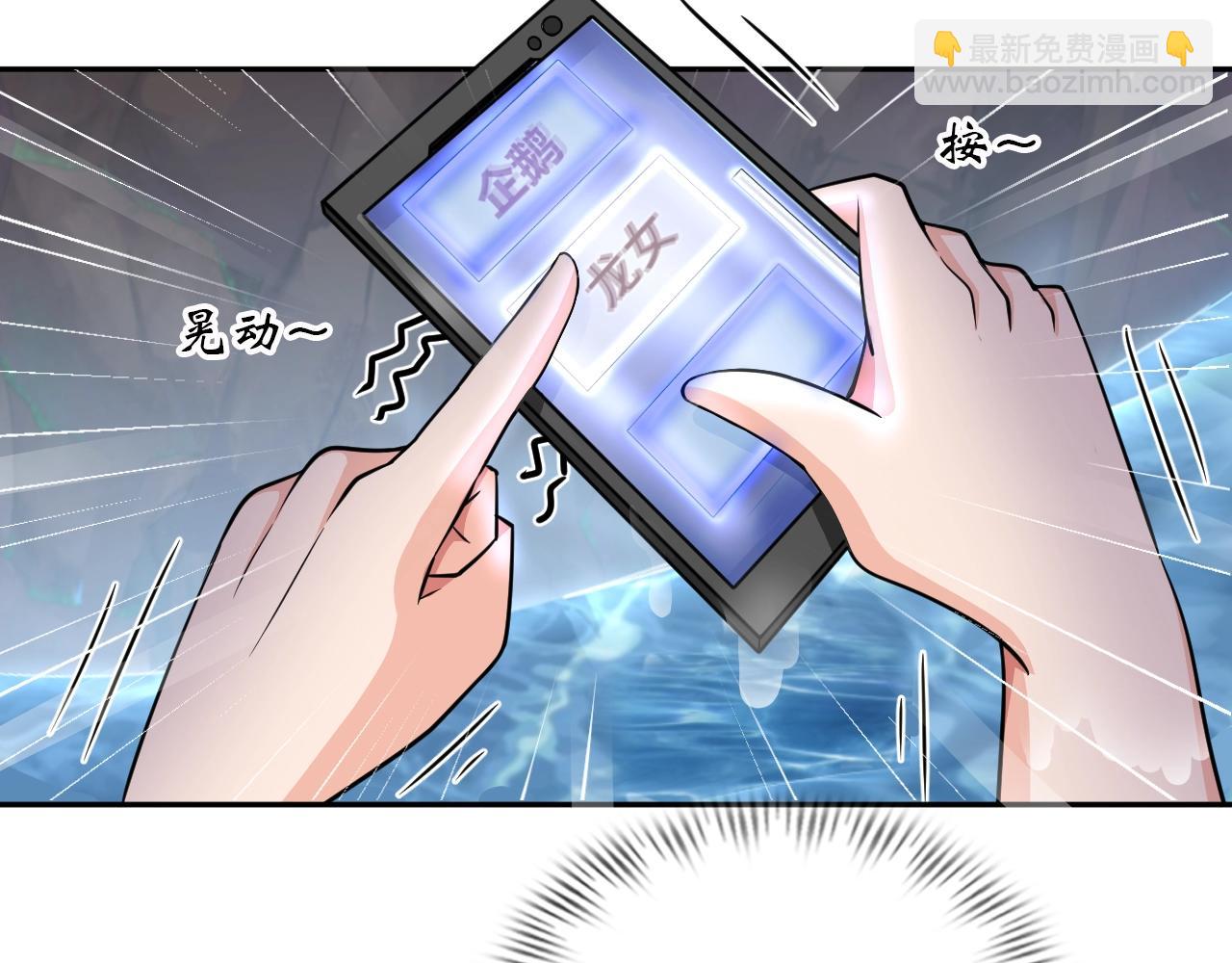 第46话 锦囊妙计(1/3)-第48话