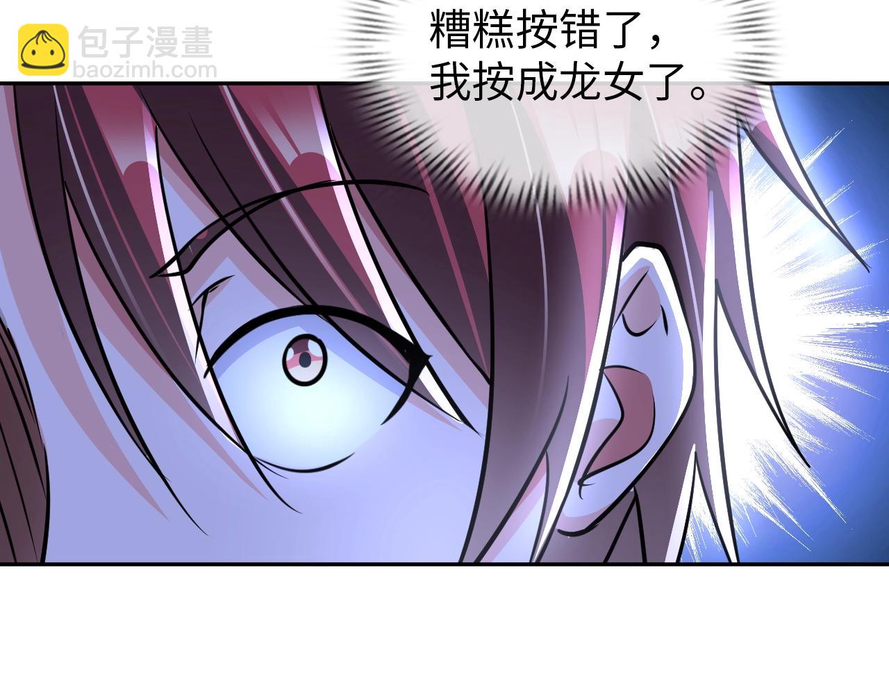 第46话 锦囊妙计(1/3)-第48话