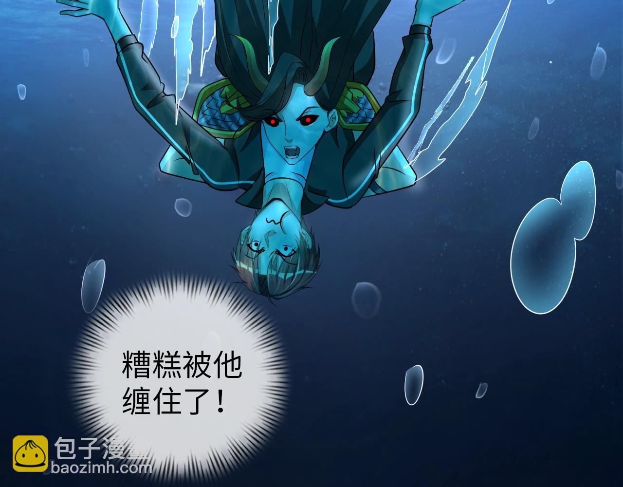 第46话 锦囊妙计(1/3)-第48话