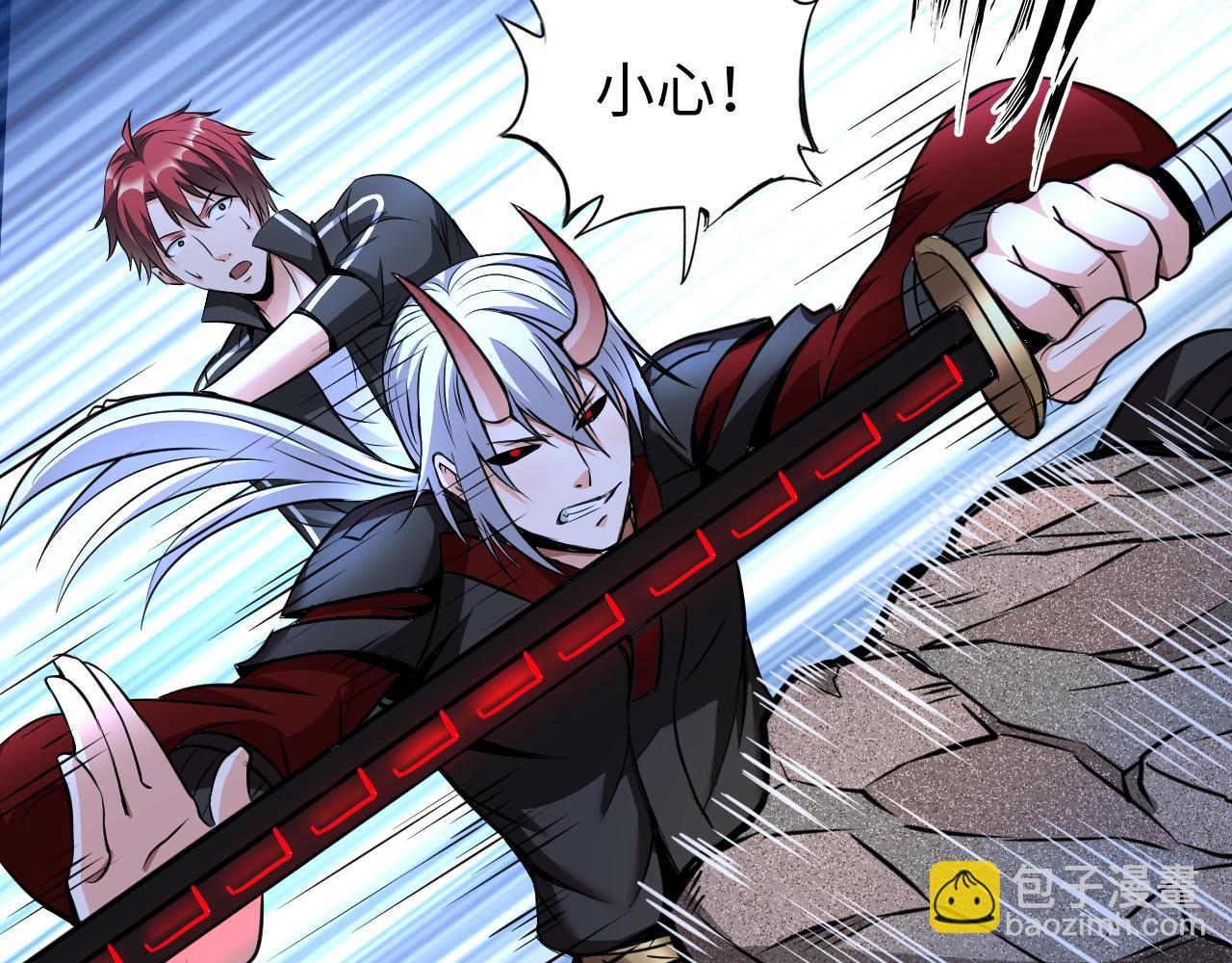 第46话 锦囊妙计(1/3)-第48话