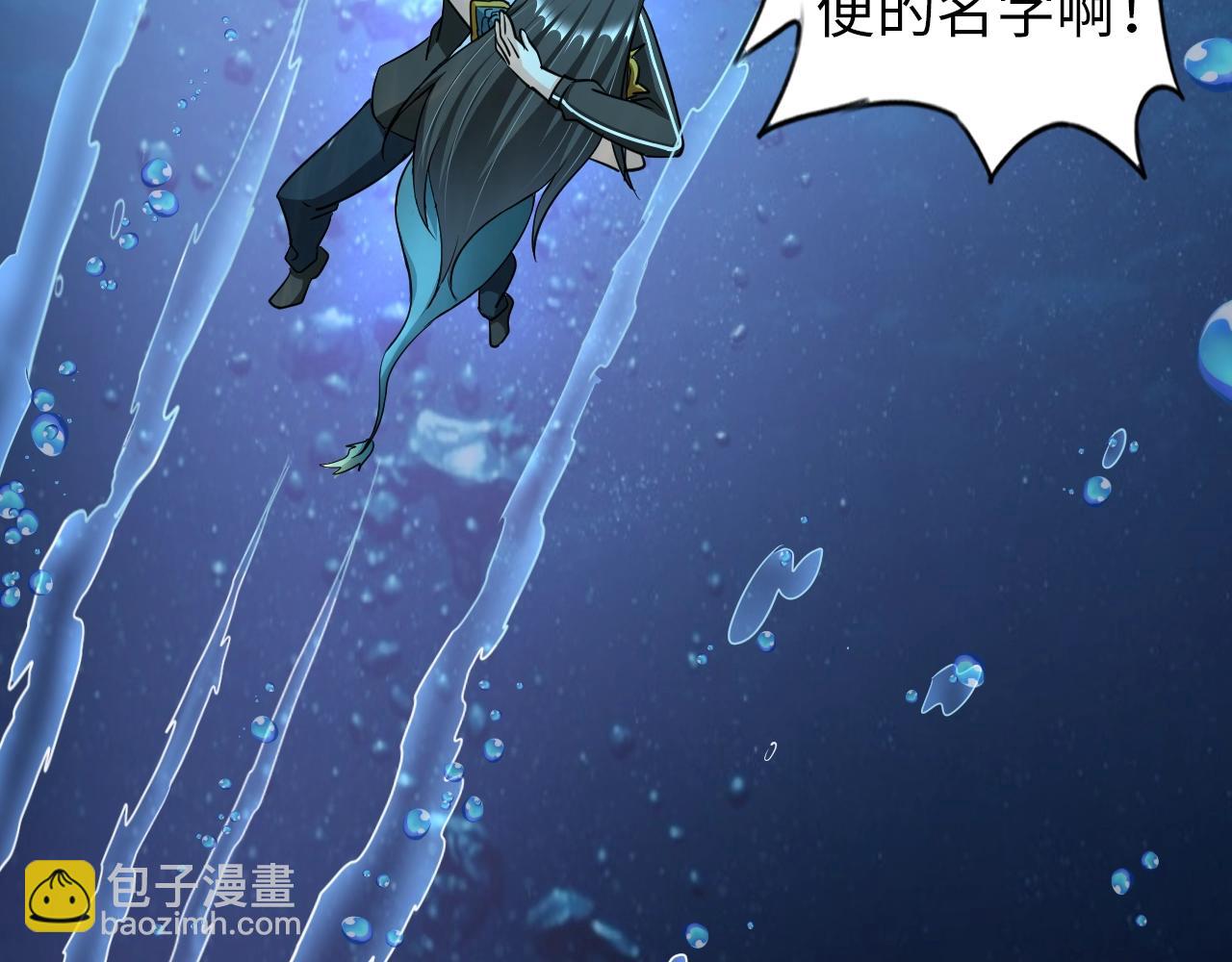 第46话 锦囊妙计(1/3)-第48话