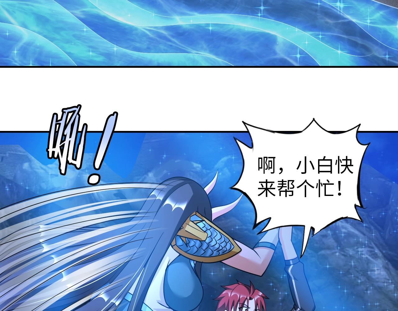 第46话 锦囊妙计(1/3)-第48话